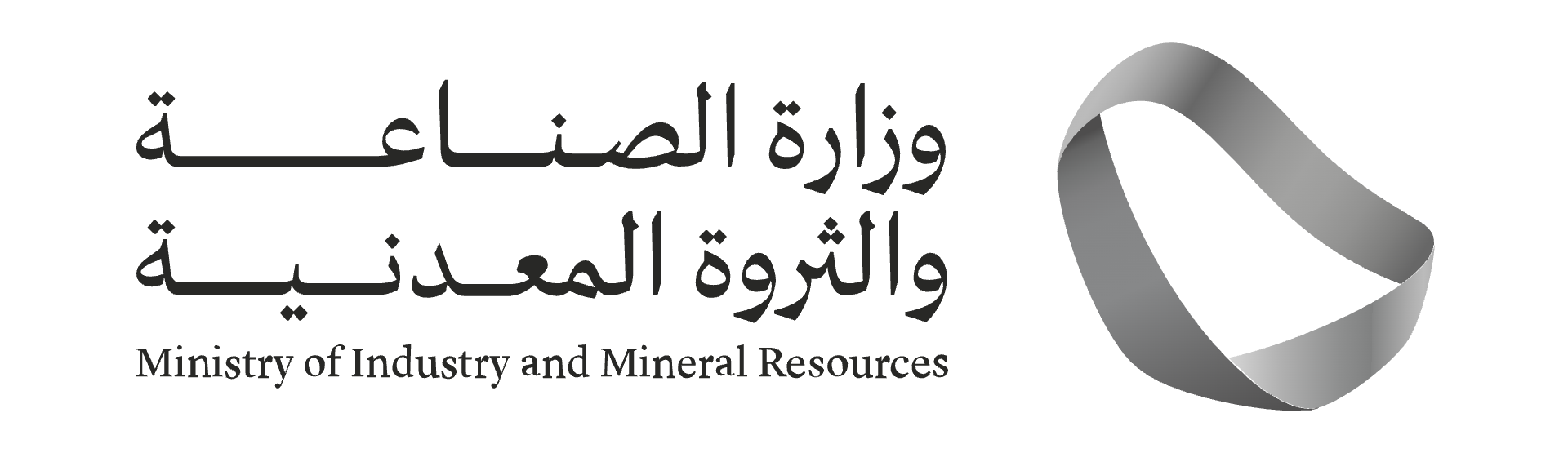 ministryindustryandmineralresources