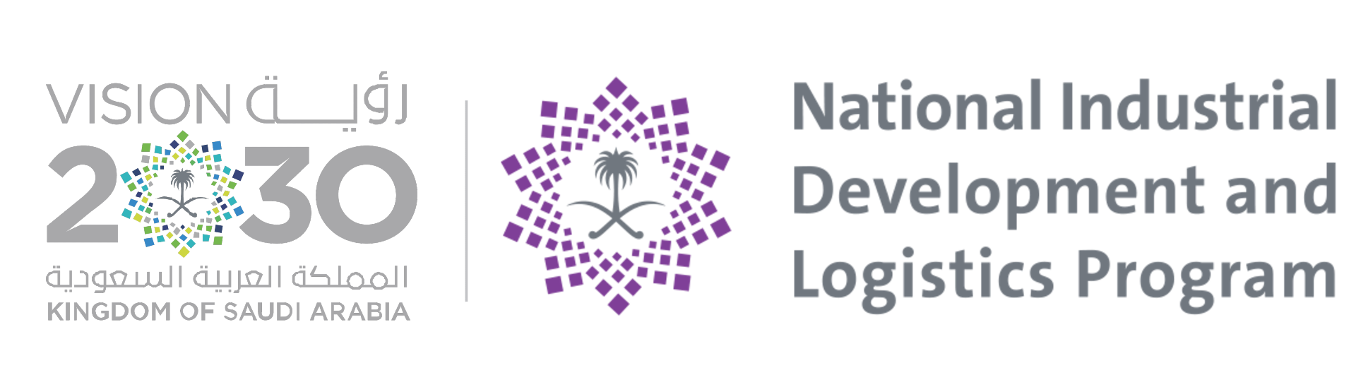 vision2030-national-industrial-development-and-logistics-program